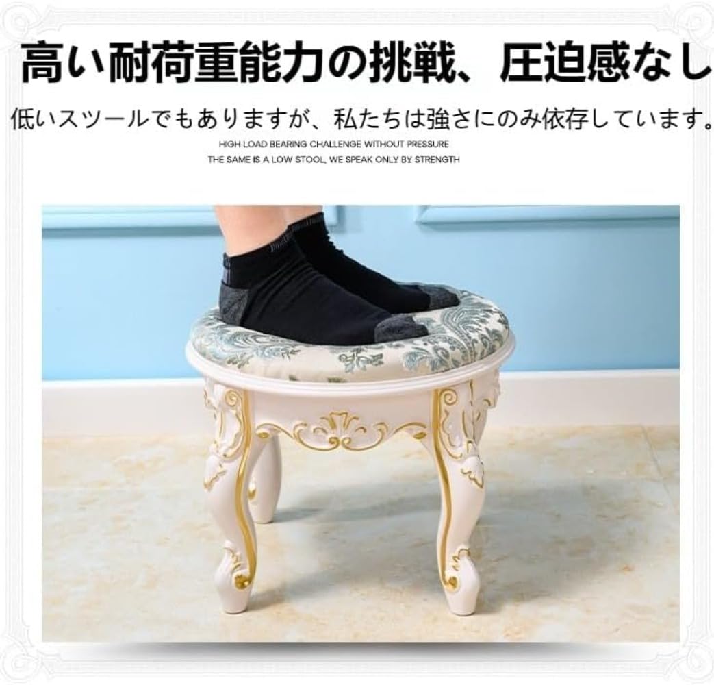 アンティーク 猫脚スツール 花柄クッション Amazon｜IWEJ アンティーク猫脚スツール ヨーロピアンクラシック 生地